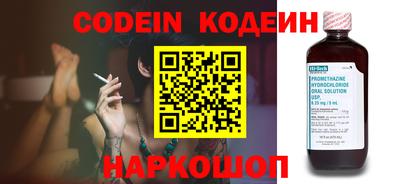 индика Апшеронск