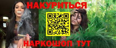 мяу мяу кристалл Азнакаево