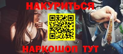 дистиллят марихуана Апрелевка