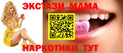 героин Ипатово