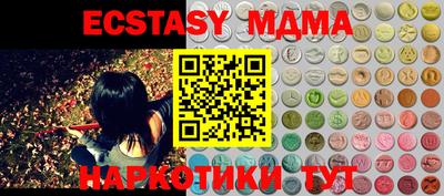 дистиллят марихуана Апрелевка