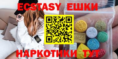 героин Ипатово