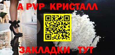 а пвп мука Ирбит