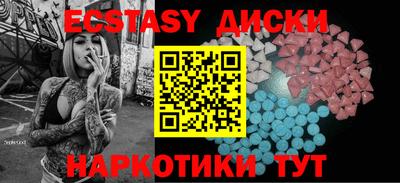 героин Ипатово
