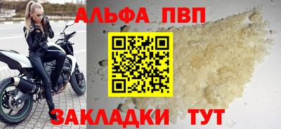 индика Апшеронск