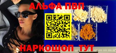 марки lsd Аргун