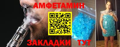 героин Ипатово
