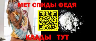 героин Ипатово