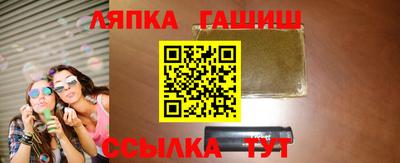 дистиллят марихуана Апрелевка