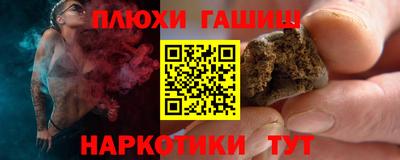 героин Ипатово