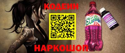 героин Ипатово