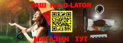 марки lsd Аргун