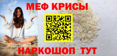 а пвп мука Ирбит