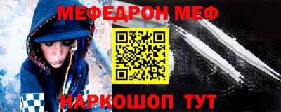 а пвп мука Ирбит