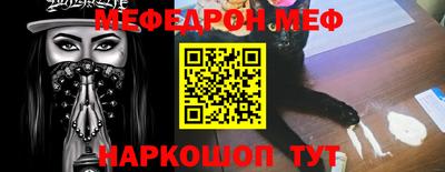 индика Апшеронск