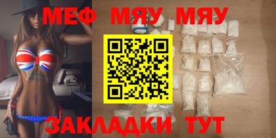 а пвп мука Ирбит