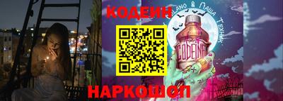 героин Ипатово