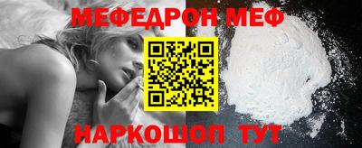 индика Апшеронск