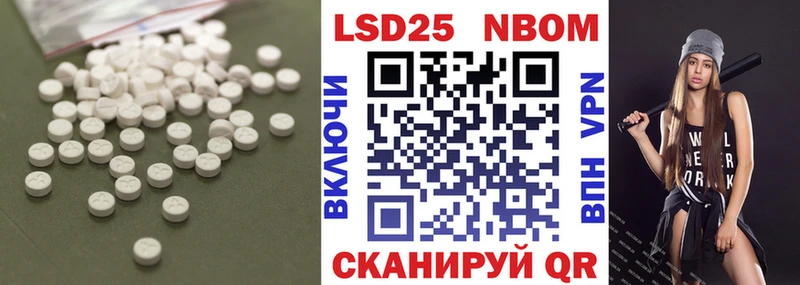 купить наркотики сайты  Шуя  Лсд 25 экстази кислота 