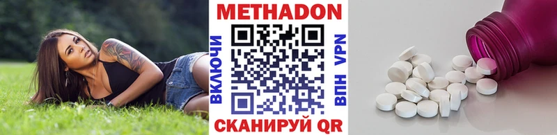 сайты даркнета как зайти  Шуя  Метадон methadone 