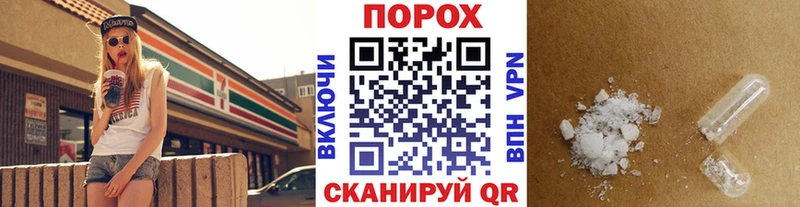 где найти наркотики  Шуя  даркнет наркотические препараты  Метамфетамин витя 