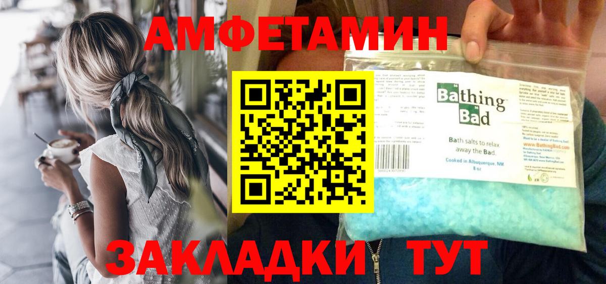 Шуя  Первитин винт  Вход с VPN  Первитин винт 