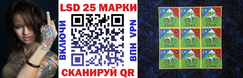 Марки N-bome 1,8мг  Шуя 