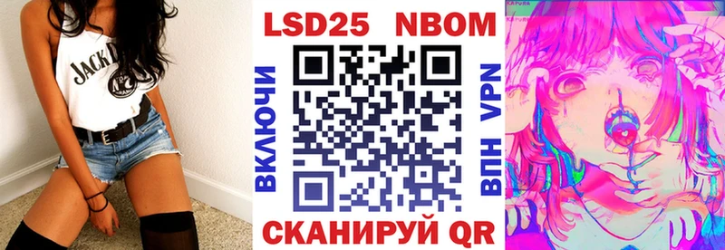 Наркотические марки 1500мкг Шуя