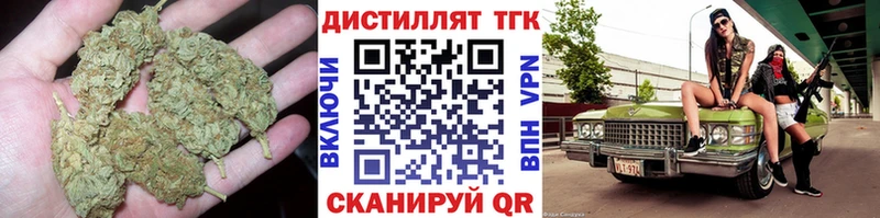 наркота  Шуя  Дистиллят ТГК жижа 