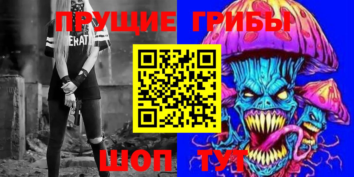 Псилоцибиновые грибы мицелий  Галлюциногенные грибы Cubensis  Шуя 