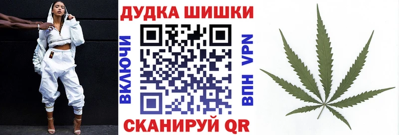 МАРИХУАНА семена  цены наркотик  hydra как зайти  Шуя 