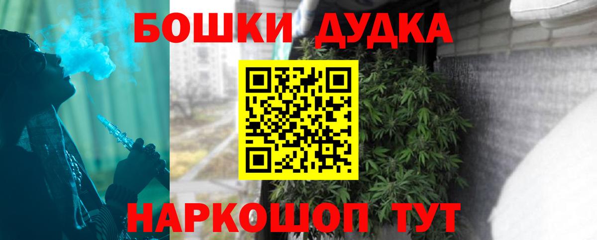 Шуя  Марихуана  МЕФ  Cocaine  Молли  МАРИХУАНА  Вход с VPN  КОКАИН  Плюхи 