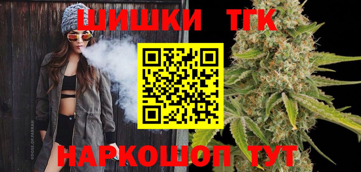 Cocaine  Кокаин  Шуя  Меф МЯУ МЯУ кристаллы  МАРИХУАНА  ЭКСТАЗИ  ГАШ  Вход с VPN 